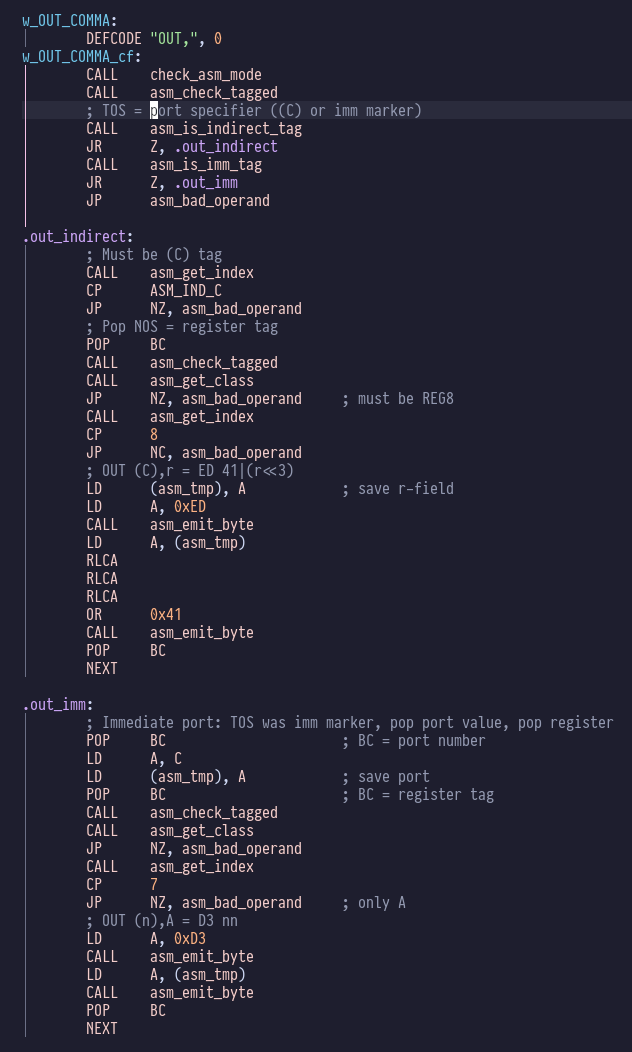 OUT implementation