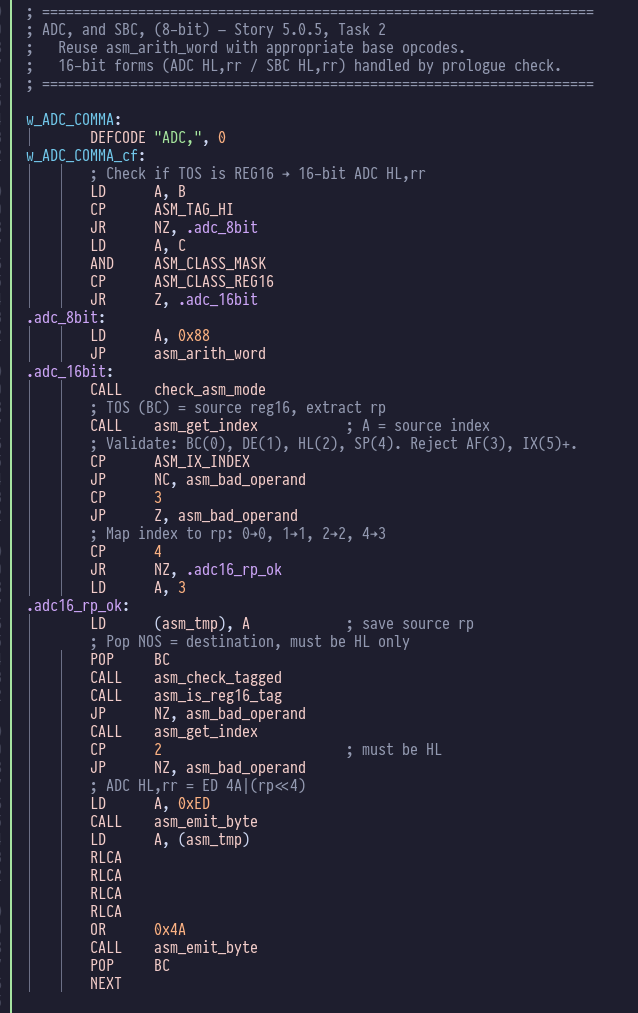 ADC implementation